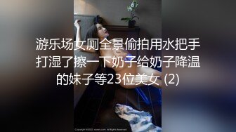 麻豆传媒-女大学生羞涩初登场情色玩弄淫荡女孩