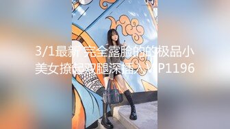 某外圍網站流出性感漂亮的美女校花兼職外圍援交和土豪酒店激情啪啪視頻,身材好又漂亮都被有錢人干了!