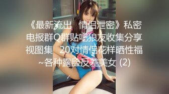 韵味十足骚女乳交舔屌服务周到扛起双腿就是操大屁股上位骑坐