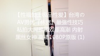 失业女租客·· 球球 ·· 疫情两个月没有工作，肉偿房东，丝袜美腿，乳交无套做爱 爽喷！