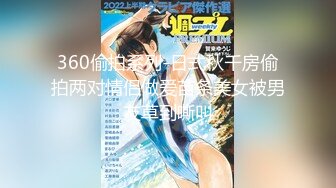 (中文字幕)高橋しょう子と一泊二日温泉に行きませんか？