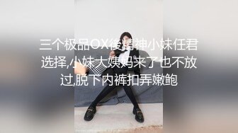 很骚的小少妇69口交大鸡巴深喉，无套爆草激情上位给小哥舔乳头，口爆吞精真骚