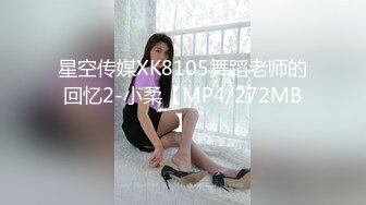 STP24869 麻豆传媒 MKY-NS-004《亲身上门护理湿》奶水横流娇声连连 秦可欣