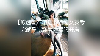 ★☆《人气网红✅私拍》★☆出道即巅峰！OnlyFans爆火极品翘臀长腿女神【悲伤小姐】解锁，各类啪啪剧情淫语对话眼前一亮绝对会玩