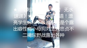 【新片速遞】什么叫做真正的【童颜巨乳】这就是啦！可爱娃娃脸的18岁萝莉，却有着大大的奶子，黑丝美腿破个洞 自慰高潮后 有大量粘稠白浆