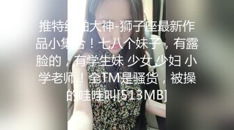 STP34583 糖心Vlog 清純可愛萌女僕被主人插的一直叫 啊不要輕一點 軟軟兔