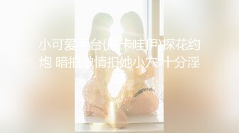 神似「关之琳」巨乳女神『木木森』繩縛初體驗 絕美巨乳 緊縛掙扎 全裸露點1