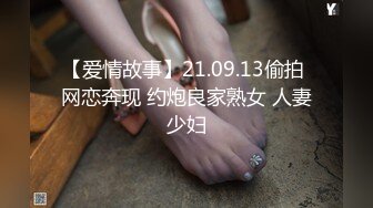  2024-09-25 星空传媒XKTY-001爆操牛奶撒满全身的黑丝女神