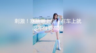 阿姨探花G奶爆乳骚熟女3P伺候，尽情揉捏大奶子，两根JB轮流舔太骚了