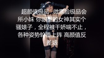 91美女涵菱 清纯的外表下隐藏着一颗骚动的心啊啊啊啊老公快艹我，流了好多淫水，超会叫床！ 涵菱 (8)