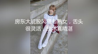 蹂躏风骚少妇，风骚的大奶子让大哥硬挤玩弄，还能出奶水，束缚双手草嘴深喉，按着头草嘴深喉边草边流水