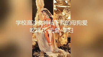 【近日刚播短发气质美女】酒店开房和炮友激情，拔下内裤黄瓜插穴