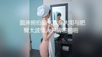 【亂倫親媽】媽媽每天打扮的風騷去見野男人，看見她穿著絲襪在打扮我沒忍住從後入了她