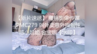 【新片速遞】性感御姐Ts李亚美黑色马甲和帅哥互玩鸡巴，舔胸舌吻，淫语发骚 自慰玩仙女棒，爆插菊花尖叫，合集6V！