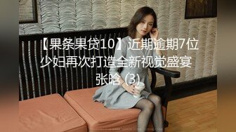 猫先生约炮各种学生妹 良家少妇合集 (37)