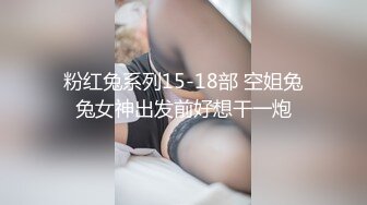 《付费精品✅福利分享》成人站火爆人气极品女神Mio情景剧【生理保健按摩工作室被技师挑逗强行啪啪啪】无水原版