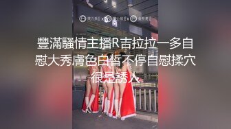 ✿邻家小妹✿清纯少女〖小七软同学〗以身低房租 白白嫩嫩的身子充满青春气息 可爱樱桃小内裤又纯又欲