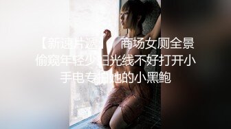 [2DF2]上海肥猪哥糟蹋美女系列之 魔都真实现场朋友圈里的中韩混血女生极品大长腿炮架拔套内射 [BT种子]