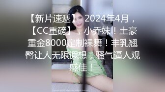 《强烈推荐✿小女神》露脸邻家乖乖清纯美少女，网红顶级极品萝莉小母狗【罗利布林】私拍完结，紫薇玩肛玩穴啪啪极度反差