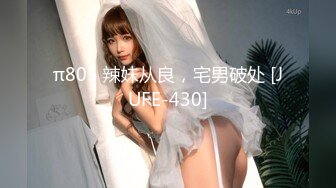 【新速片遞】  海角社区兄妹乱伦大神三哥❤️和妹妹开房连干两炮把妹妹弄到干呕吐酸水下面喷水