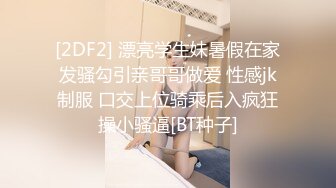 大奶御姐~喂不饱【大大36E】约来炮友，无套爆插猛操，内射特写，肤白貌美大长腿，这逼遭老罪了 (2)