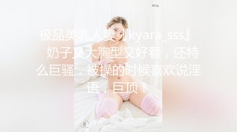 张喵喵第二季大棒棒调教小骚逼-爆操-熟女-抽搐