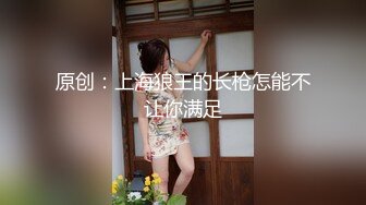 颜值不错的新人小少妇，丝袜高跟极品诱惑，双指抠弄骚穴淫水多多，道具抽插浪叫不止，表情好骚啊精彩又刺激