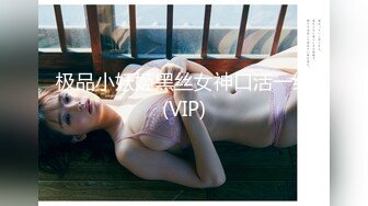 69FILMS1047 69传媒 护士为了加薪操了一个变态女同性恋 VIP0600