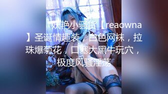 性感美女~无水合集【小登子】道具深插自慰~掰开美臀~黑牛震逼塞逼【31V】 (22)