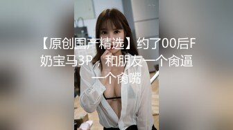 妖媚女友不让我玩PS4 发骚求刺激玩脱衣扑克游戏 无套爆操极品白嫩胴体