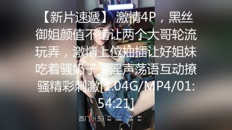 91制片厂 BCM054 迷奸老婆的性感瑜伽老师 娃娃