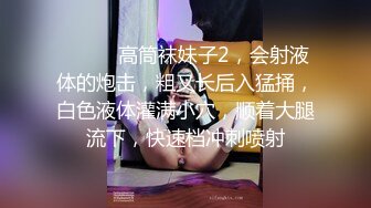 凡哥足疗探花上门操女技师舔屌口交活很不错,撕丝袜翘起大屁股后入撞击猛顶