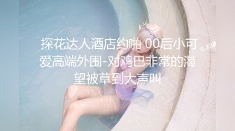 《黑客破解》单位领导酒店约炮美女下属“你的失误帮你解决”各种姿势啪啪