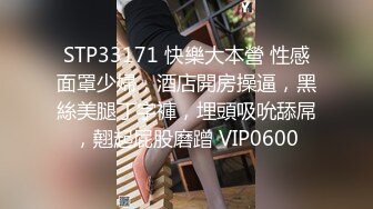 STP28697 双马尾萌妹两男一女！骑乘位扶屌插入！小逼太紧慢慢插入，小黄毛旁边看了好久，站立后入磨蹭 VIP0600