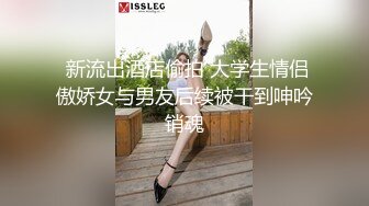 点了个少妇回房间啪啪 穿黑丝沙发上调情口交 搞完一炮再到床上操 骑乘后入晃动奶子