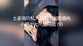 【新片速遞】公交车站一路跟踪CD短裙美女竟然没有穿内内❤️两片有点发黑的大阴唇直接暴露出来了