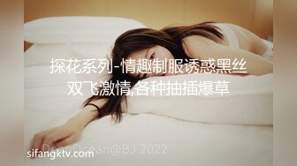 【壹屌寻花】杭州外围，风骚小少妇，情趣美乳娇喘不断，超清设备角度完美