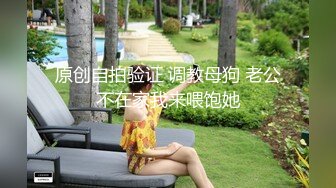 第一次被别人抱起来艹感觉要被单男操飞了