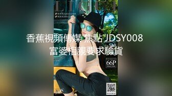 大神潜入办公楼近距离偷窥平时弱不禁风的美女OL