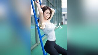 【新片速遞】 《顶级☀️重磅泄密》万人在线关注的Onlyfans极品乳神【冲田杏梨】私拍☀️豪乳大肥臀揉搓挑逗~大尺度福利