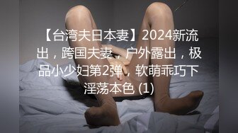 继续分享淫妻