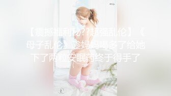 足疗洗浴撩妹酒店开房啪啪瘦小年轻村姑技师被不戴套强行内射