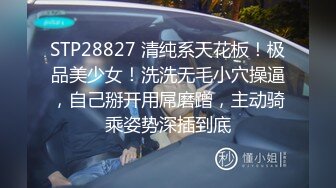   漂亮小姨子全程露脸丝袜情趣活好不粘人，莞式全套伺候小哥哥释放泄欲