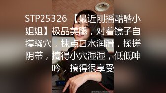 STP17538 高颜值外围S级美女 换JK制服体验超凡制服诱惑 抽插乱操随便干