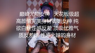 【新片速遞】小乔吃不饱！气质女神双飞名场面！兔女郎装扮，美腿无毛嫩穴，倒着身子舔逼，站立一字马爆操[1.25G/MP4/01:30:11]