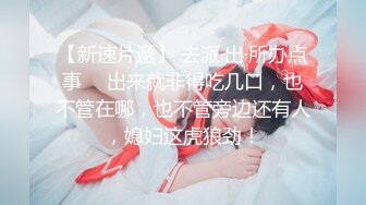 极品美乳白嫩高颜值小淫娃洗澡被表哥偷窥 无套抽插猛操忍不住内射 母狗一样干趴在地上 高清720P完整版