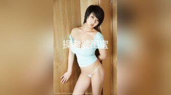 2024年，海角原创大神，【我的巨乳亲表姐】乱伦合集，打桩机式爆射姐姐