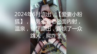 国产麻豆AV 麻豆US LAX0039 POV性感的按摩女郎 Vanessa Vox