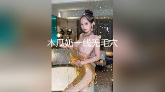 顶级女神超美奶子粉红逼，看的我鼻血直流，超清画清，美的享受