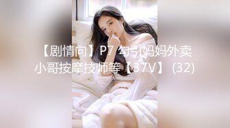 12/28最新 搭讪约炮柜姐曼妙身材性感腰肢后入蜜尻疯狂输出VIP1196